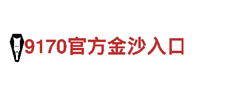 拼搏体育微博-专业金融服务